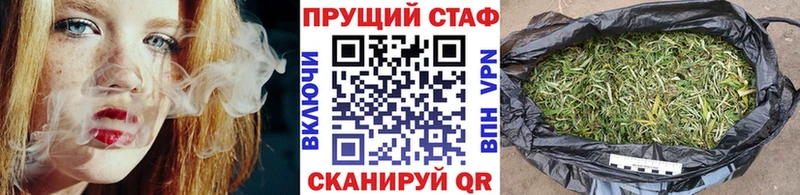 Купить закладку Галлюциногенные грибы  Мефедрон  Метамфетамин  Гашиш  Красный Сулин