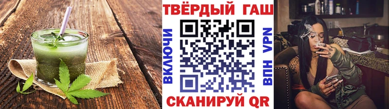Купить закладки  Красный Сулин  Еда ТГК конопля 