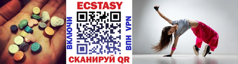 Купить  Красный Сулин  Ecstasy DUBAI 