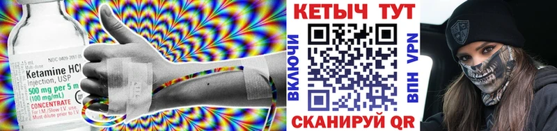 Купить  Красный Сулин  КЕТАМИН ketamine 