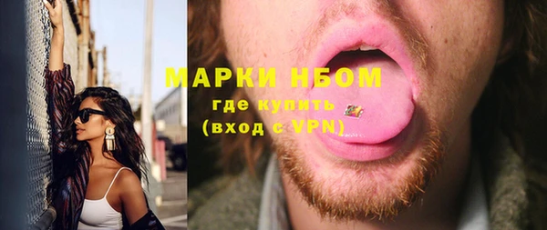 MDMA Premium VHQ Навашино