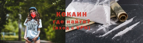 MDMA Premium VHQ Навашино