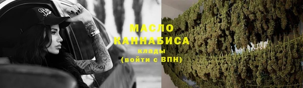 альфа пвп VHQ Наволоки
