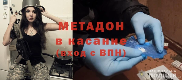 альфа пвп VHQ Наволоки