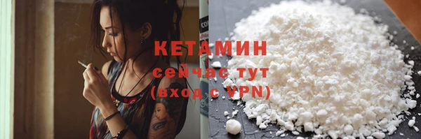 метадон Нефтекумск