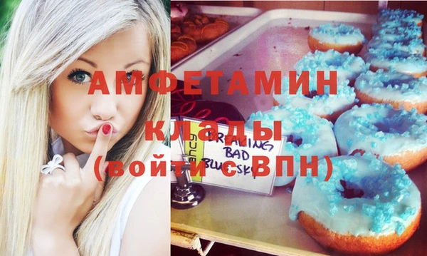 MDMA Premium VHQ Навашино