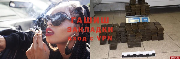 MDMA Premium VHQ Навашино