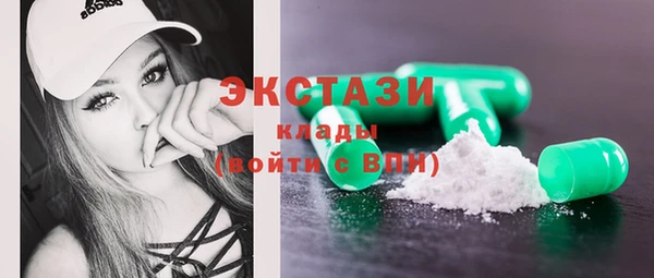альфа пвп VHQ Наволоки