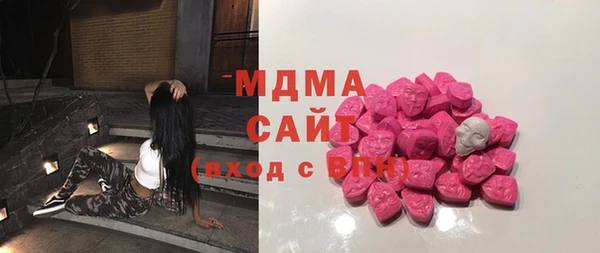 MDMA Premium VHQ Навашино