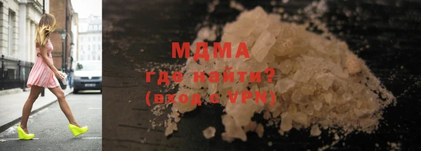 MDMA Premium VHQ Навашино