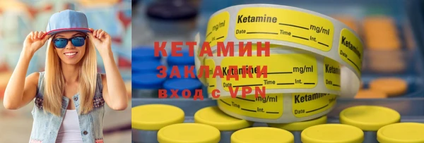 мяу мяу кристалл Нефтегорск