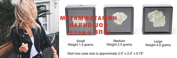 MDMA Premium VHQ Навашино