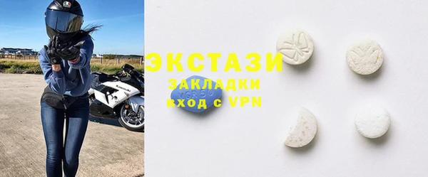 MDMA Premium VHQ Навашино