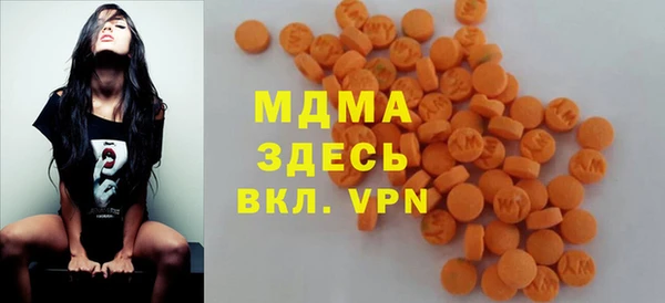 мяу мяу кристалл Нефтегорск