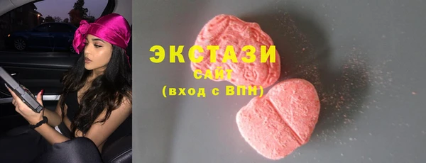 MDMA Premium VHQ Навашино