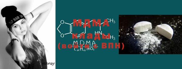 MDMA Premium VHQ Навашино