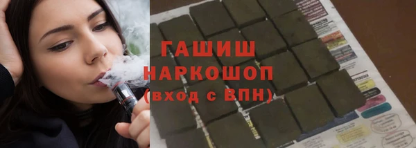 альфа пвп VHQ Наволоки
