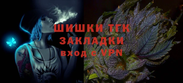 MDMA Premium VHQ Навашино