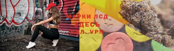 альфа пвп VHQ Наволоки