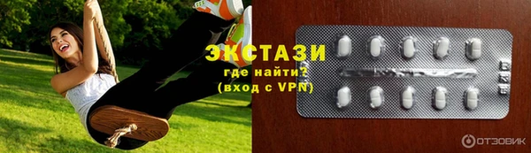 прущий лед Надым