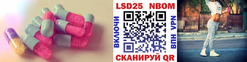ЛСД экстази ecstasy Купить закладки Красный Сулин