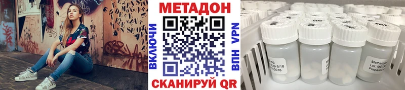 Купить закладки Красный Сулин Метадон VHQ