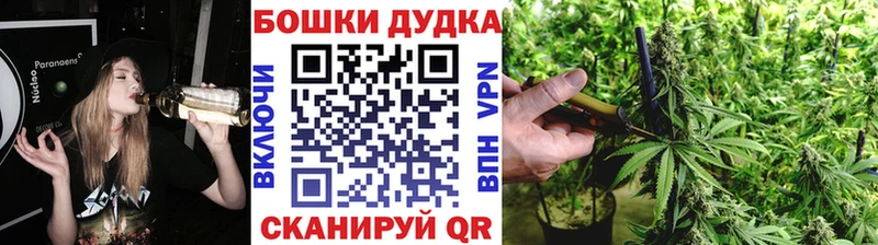 Купить где Красный Сулин Бошки Шишки MAZAR